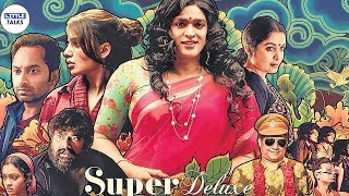 SUPER DELUXE TRAILER..! |VijaySethupathi| |LittleTalks|