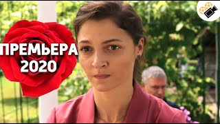 ПРЕМЬЕРА 2020 ВЗОРВАЛА ТРЕНДЫ! \