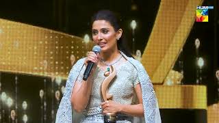 Best Actor Female - Popular Award Goes To 'Ayeza Khan'  For The Drama Serial Chupke Chupke ✨