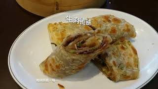 高雄楠梓必吃店: 楊寶寶蒸餃