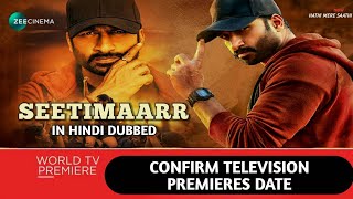 Seetimaarr Hindi Dubbed Television premiere  Date | Seetimaar Movie Release Date | CyberEviLMovies