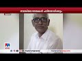 dcc ട്രഷറര്‍ എന്‍.എം. വിജയന്‍റെ ബാങ്ക് രേഖകള്‍ പരിശോധിക്കും dcc treasurer wayanad