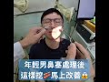 鼻塞可以改善的很好。nasal obstruction improved with obvious reason.