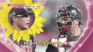 2017 kbo 미디어데이 – 4. [웰컴저축은행 톱랭킹] 박세웅 선수에게 최고의 포수는 강민호 선수!