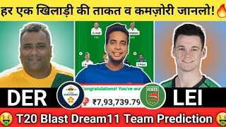 DER vs LEI Dream11 Team|DER vs LEI Dream11|DER vs LEI Dream11 Today Match Prediction