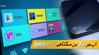 Best Budget Android TV Box Dany Amaze AX100 ⚡️