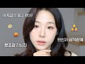 전남친 썰 풀면서 데이트 GRWM 💔 고등학생부터 지금까지 연애 썰 야무지게 말아왔습니다 ~ 🍜 ( 아빠 & 남자친구 시청금지 ⚠️ )