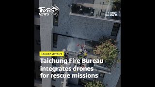 Firefighters in Taichung benefit from drone use in high-rise rescues #shorts