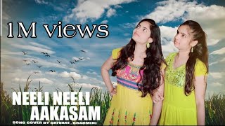 Neeli Neeli Aakasam dance video||30 rojullo preminchadam ela