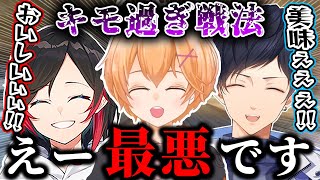 KNRプレデターレース!でキモ過ぎ戦術決める渋ハル達が面白過ぎたwww【渋谷ハル/うるか/あれる/KNRプレデターレース/切り抜き/VTuber/APEX】