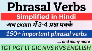 Phrasal Verbs in Hindi || Phrasal Verbs by Million Minds English || TGT PGT English ||