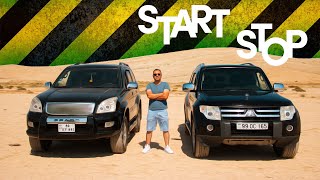 Toyota Prado alaq yoxsa Mitsubishi Pajero? | START-STOP