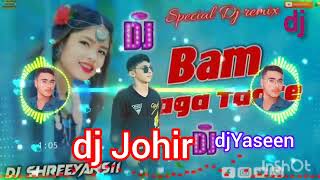 Bam_Bam Lagata_-👍👍👍_Bam Lagata  Bhojpuri  Dj Song _-_New Trending Song _-_Dj Shreeyans