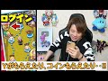 ぷにぷに「東京リベンジャーズコラボ決定 」次回イベント最新情報 【妖怪ウォッチぷにぷに】 yo kai watch part1493とーまゲーム