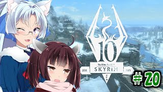 【Skyrim】 バニラのすべてを手に入れたい東北きりたん#20　氷の上の血編