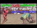 PUNJAB V/S HARYANA GIRLS KABADDI FULL MACH (2022)