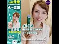 日本jujy逆齡多極射頻美眼儀 孫慧雪護眼神器 jujy rf u0026 ha eye beauty instrument 1 deerbydeer.com