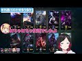 【lol】すれ違いコントを始めるうるかと鷹宮リオン【うるか切り抜き うるか 鷹宮リオン 夕陽リリ エクスアルビオ フランシスコ】