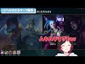 【lol】すれ違いコントを始めるうるかと鷹宮リオン【うるか切り抜き うるか 鷹宮リオン 夕陽リリ エクスアルビオ フランシスコ】