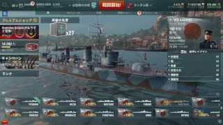 [WoWs] くま提督の艦隊戦ヽ(･(ｪ)･)ﾉ #38 [日本艦]