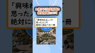 新学期に向けて読みたい自己啓発本3選#おすすめ本 #小説 #本好き #読書 #本 #自己啓発本