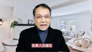 如果说农民每年缴纳300元的社保，60岁之后每月可以领取多少养老金