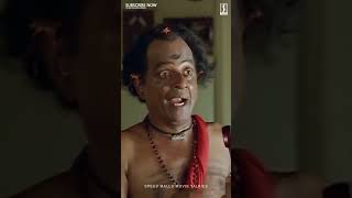 എനിക്ക് ഇപ്പോൾ കക്കൂസിൽ പോണം #malayalamcomedy #pappucomedyscenes #innocentcomedy #ytshorts