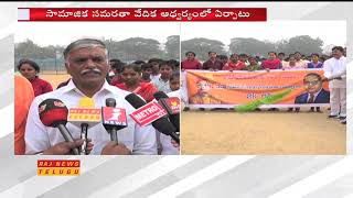 2K Run Program Conducted in Khammam on the Occasion of Swami Vivekananda Jayanti || Raj News