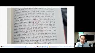 박영선 교수의 성령론-제3의 길을 찾은 신학자