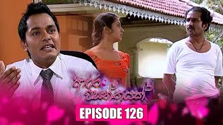 Adara Wasanthayak | Episode 126 08th June 2022