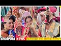 parai beti पराई बेटी । paraai beti official trailer । new bhojpuri movie 2024 । smrity sinha