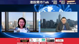 【開市Talk】陳鎮強（11/2/2025）