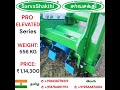 அல்ட்ரா ஹெவி டிசைன் கொண்ட சர்வசக்தி ரொட்டவேட்டர். sarvashakthi pro series ultra top link