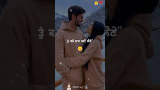 ਤੇਰੇ ਸਾਰੇ ਦੁੱਖ ਯਾਰਾਂ ਮੈਂ 🥺 New Punjabi Romantic ❤ Song | Whatsapp Lyrics Status #shorts #reels