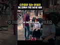 수전증을 겪는 여성을 본 헬스 트레이너의 배려