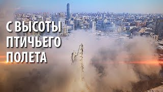 Снос телевышки с квадрокоптера (Екатеринбург, 24.03.2018)