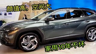 22万跌至12万，搭2.0L，配8AT，油耗5.9，比本田CRV高级，合资SUV“省油王”