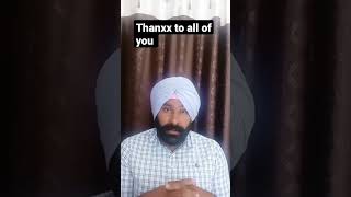 ਤੁਹਾਡਾ ਸੱਭ ਦਾ ਧੰਨਵਾਦੀ ਹਾਂ