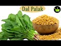 Dal Palak Recipe | Spinach Dal Recipe | Keerai Kulambu Recipe | Spinach Recipes | Side Dish For Rice