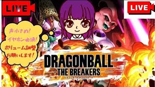 【ドラゴンボールザブレイカーズPS版】＃113  5/4  下手です！第一村人発見！？はほぼ私です。。。