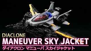 【ダイアクロン】マニューバ スカイジャケット /【DIACLONE】MANUVER SKY JACKET