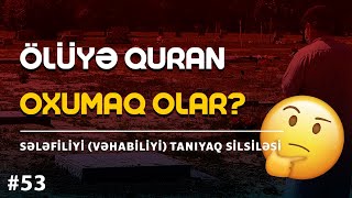 Ölüyə quran oxumaq olar? / sələfiliyi (vəhabiliyi) tanıyaq #53