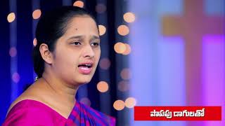 హృదయాన్ని కదిలించే అద్భుతమైన సిలువ పాట good friday song 2018