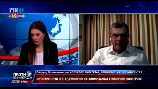 Παπαναστασίου για ΑΗΚ, «συτζιά του μαύρου» και διαφορές