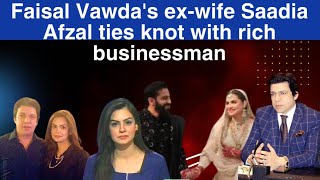 Saadia Afzaal ne kia itdad pori hone se pehlay shadi karli? Faisal Vawda Ex-wife second marriage