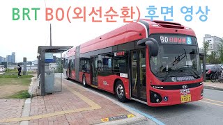 세종 BRT B0(구 900번)전기굴절버스 외선순환 정부세종청사남측-정부세종청사남측 후면 주행영상