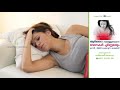 ആർത്തവ വേദന menstrual pain periods pain malayalam menstrual cramps malayalam dr arathy