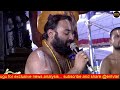 live bhadrachalam sitarama kalyanam భద్రాచలం శ్రీ సీతారాముల వారి కల్యాణం లైవ్