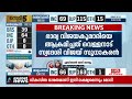 ഭാര്യയെ വെട്ടിയ ശേഷം ഭർത്താവ് കിണറ്റിൽ ചാടി thiruvananthapuram husband wife crime