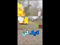 وقتی زون میاد و یارت دیسکانکته 😂 منطق پابجی 6